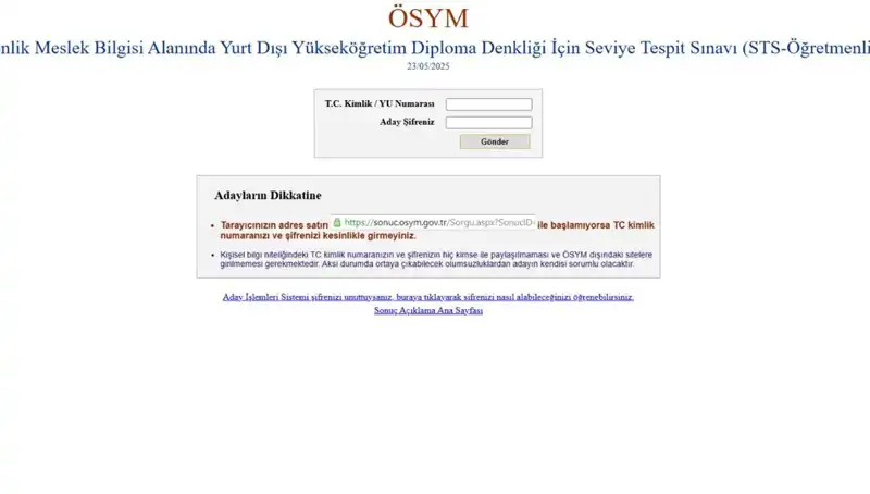 Öğretmenlik Sınav Sonuçları Açıklandı! STS Sınav Sonuçları Nasıl Sorgulanır?